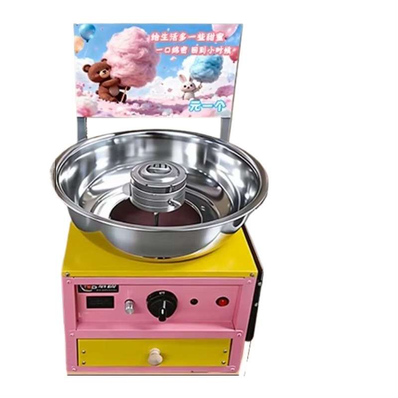 High Speed Cotton Candy Machin - đánh giá và giá Candy Floss Machine