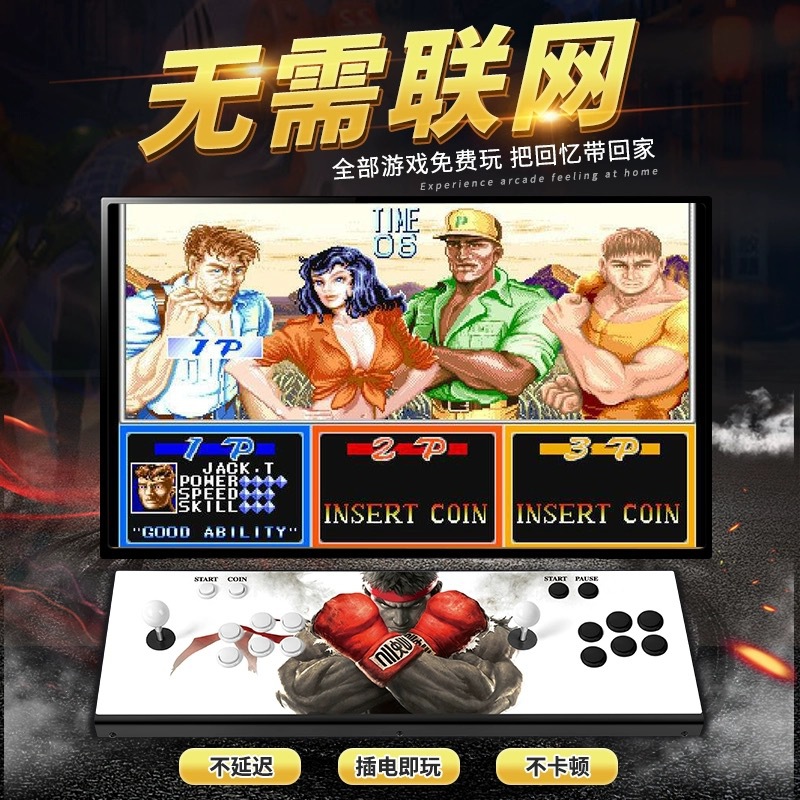Pandora Box Arcade Game Consol - đánh giá và giá Arcade Game Jackpot
