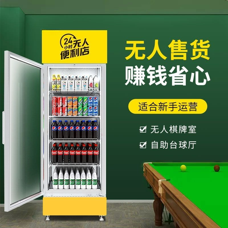 Vending machine unmanned billi - đánh giá và giá Open Vending Machine