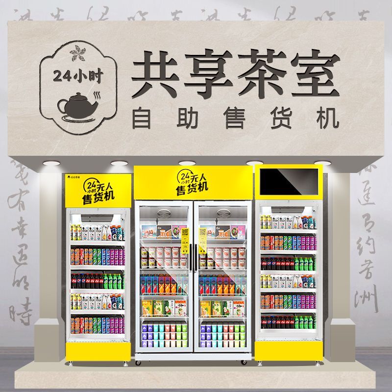 Vending machine unmanned billi - đánh giá và giá Open Vending Machine